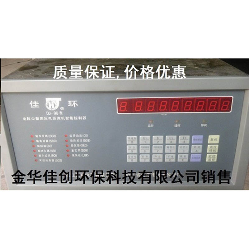 清河DJ-96型电除尘高压控制器